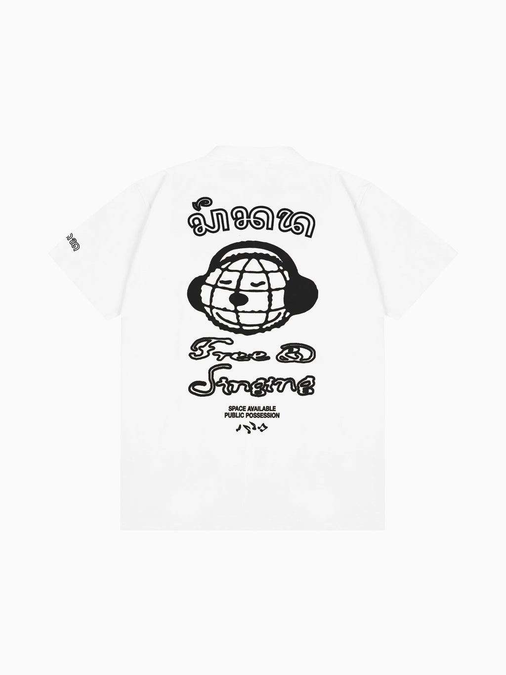 SA x PP Free & Singing Tee White